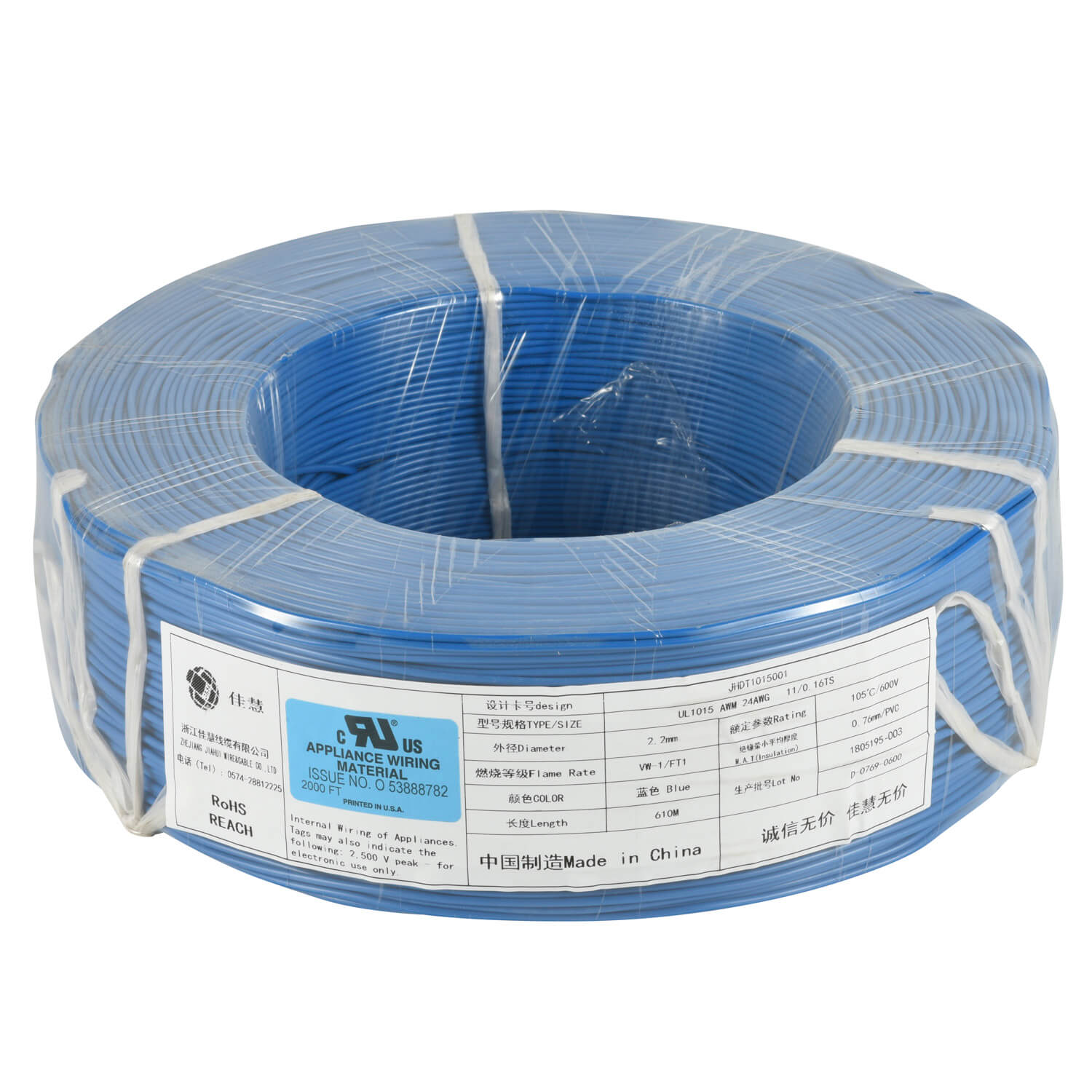 UL1007 UL Electronic Wire