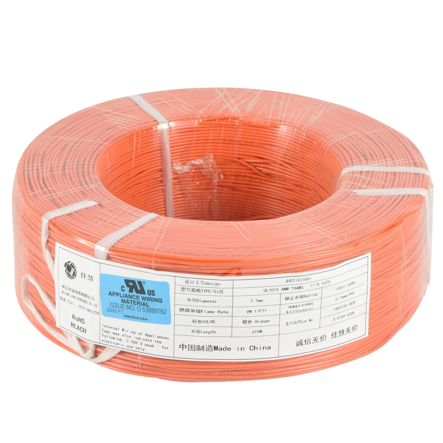 UL1430 UL1431 XLPVC UL Electronic Wire