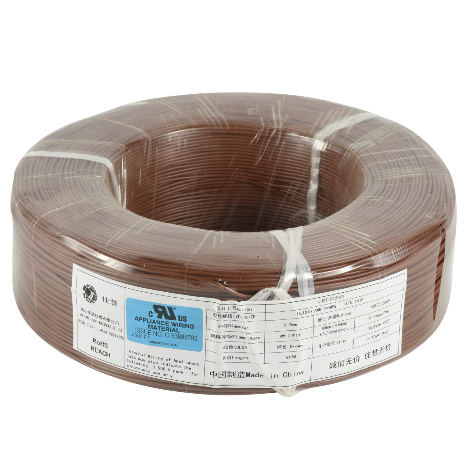 UL1015 UL Electronic Wire