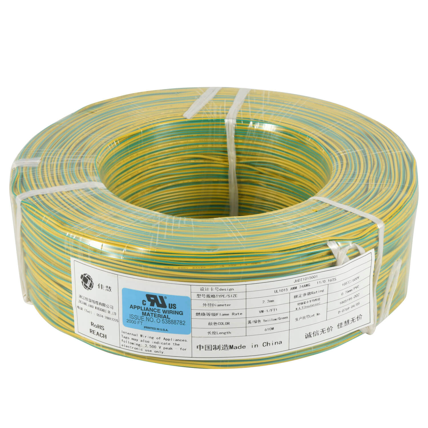 UL1569 UL Electronic Wire