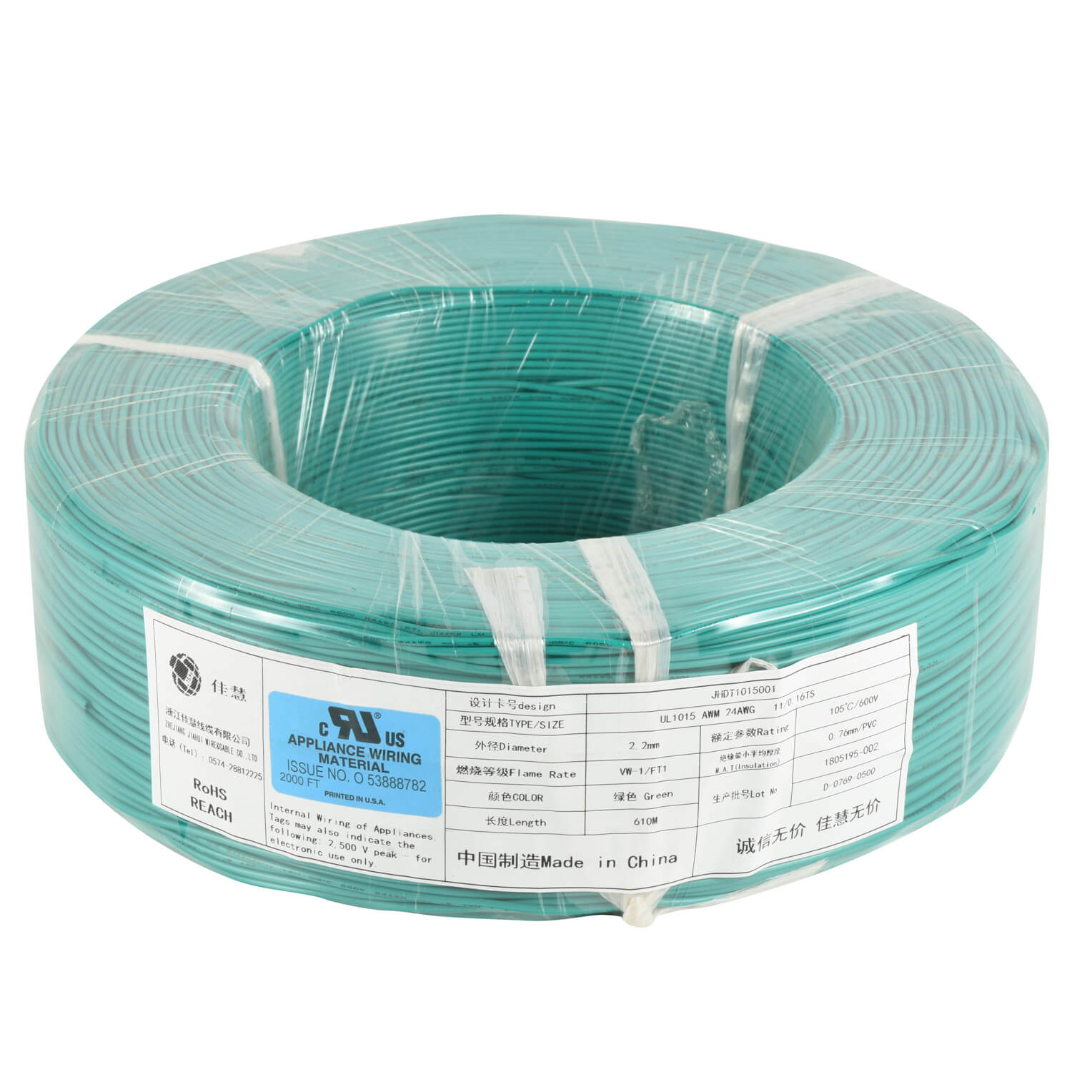 UL1028 UL Electronic Wire