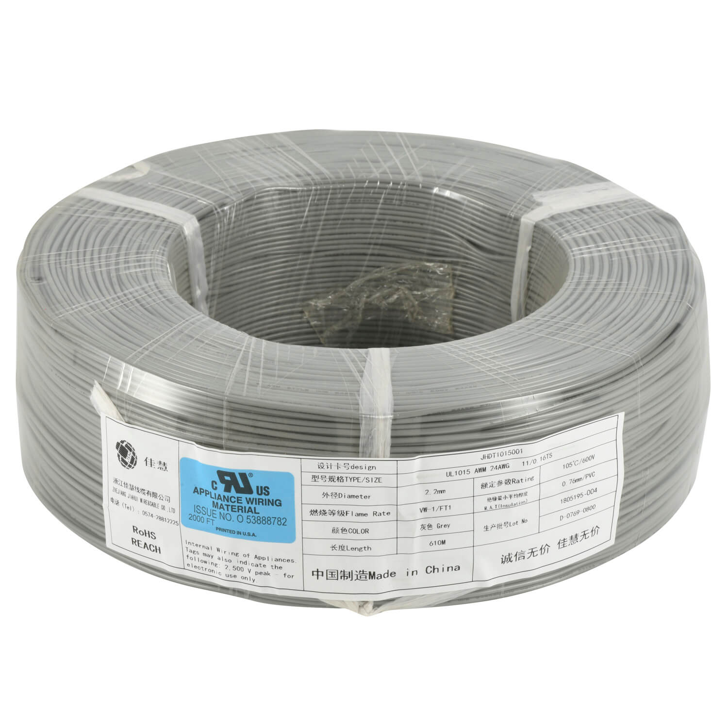 UL1032 UL Electronic Wire