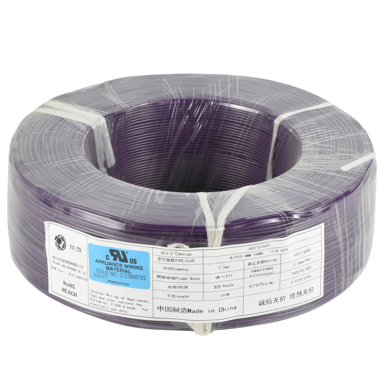 UL1095 UL Electronic Wire