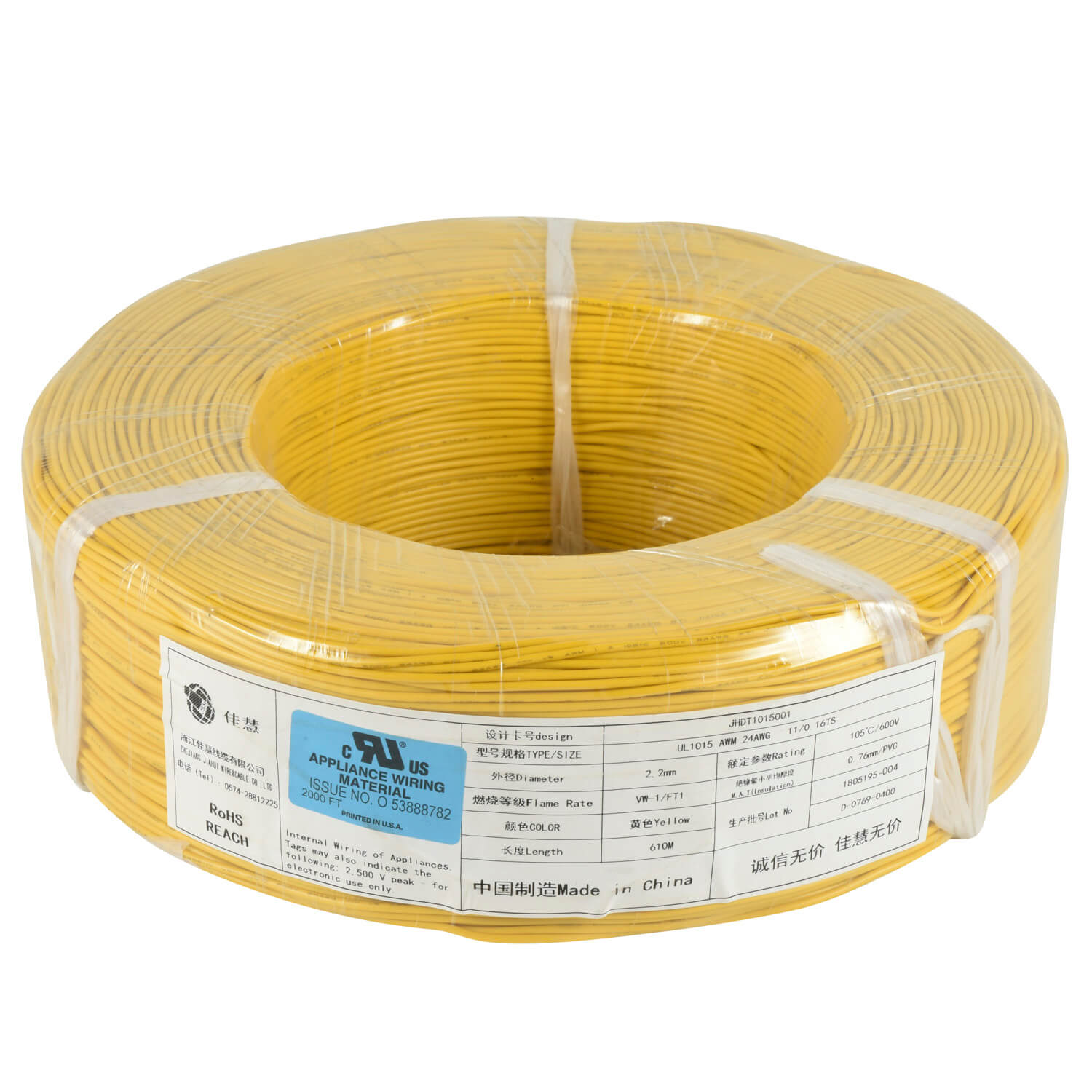 UL1672 Reinforced Hook-Up Wire